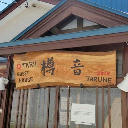 Otaru Guest House Tarune Luaran gambar