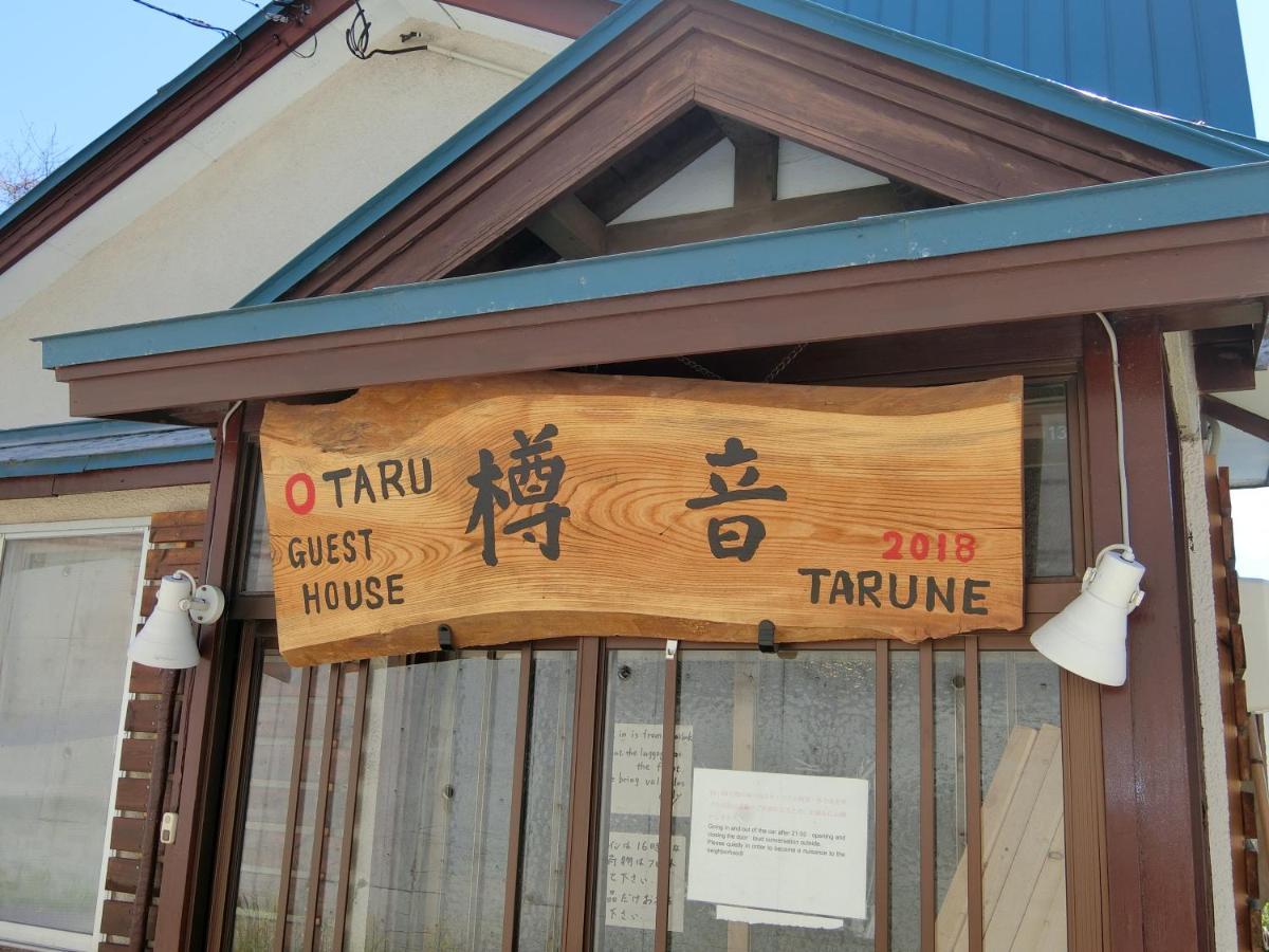 Otaru Guest House Tarune Luaran gambar