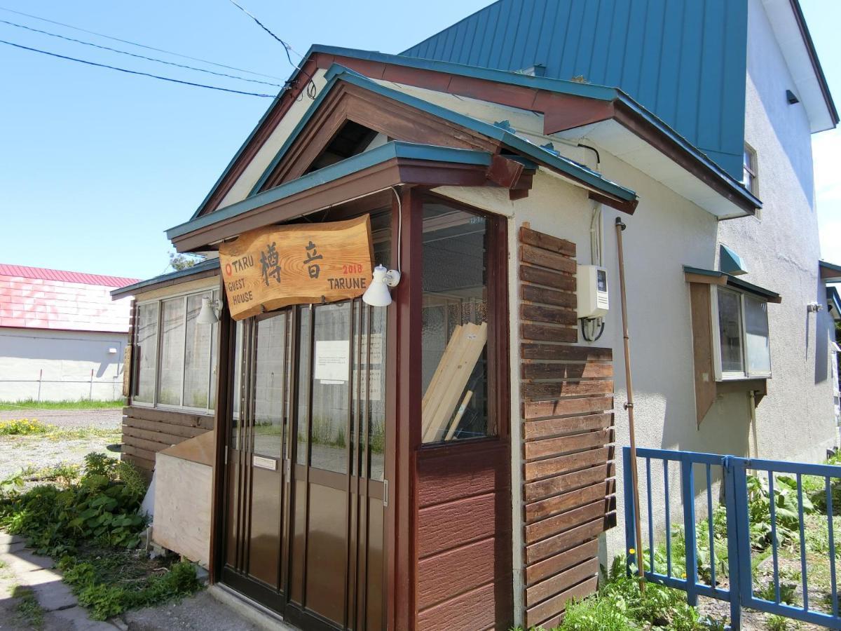 Otaru Guest House Tarune Luaran gambar