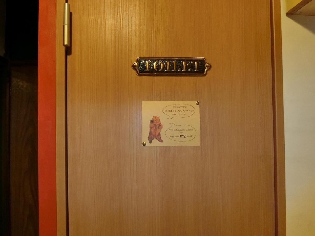 Otaru Guest House Tarune Luaran gambar