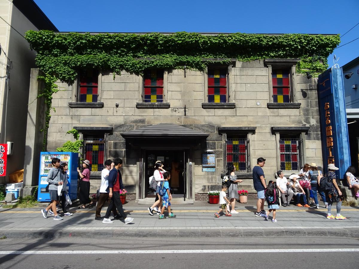 Otaru Guest House Tarune Luaran gambar