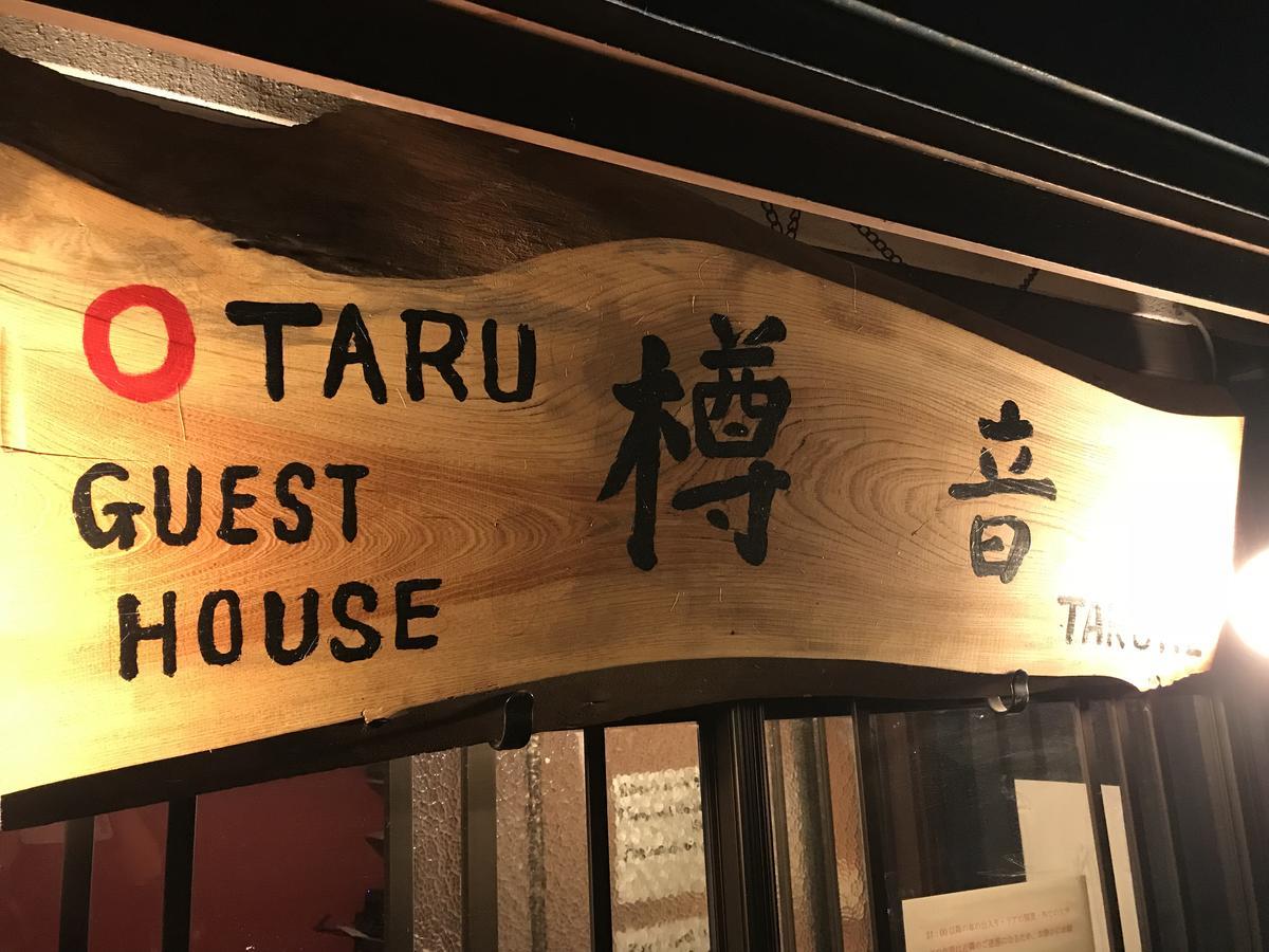 Otaru Guest House Tarune Luaran gambar